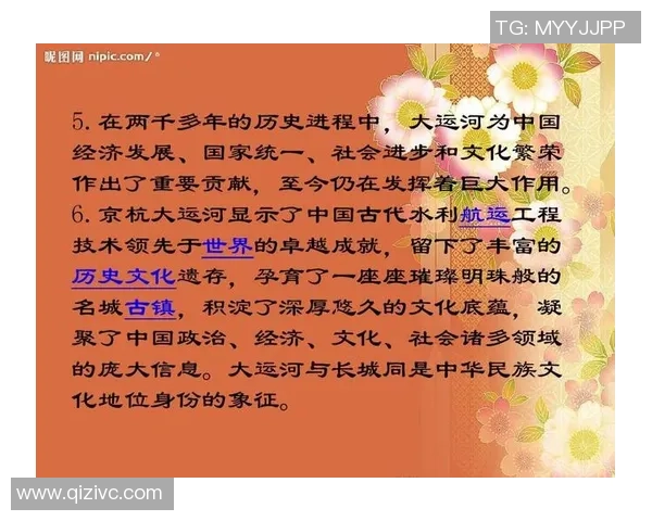 米利唐的传奇故事与历史背景探秘，揭示其在文化与经济中的重要地位